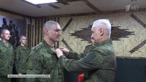 Глава Минобороны РФ проинспектировал группировку «Запад» и наградил отличившихся военнослужащих.