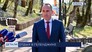 Алексей Богодистов: терренкур — отличный способ разнообразить свой отпуск