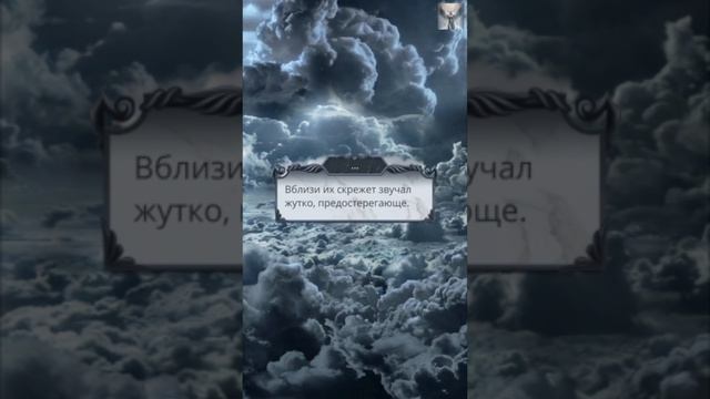 Секрет Небес: 2 том / 2 сезон / 7 серия. Хладнокровный Демон