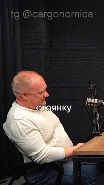 Собственник сам сел за руль