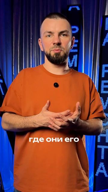 СЛУШАЙТЕ, ЗАЩИТНИКИ БЕЛЫХ СТЕН смотреть онлайн