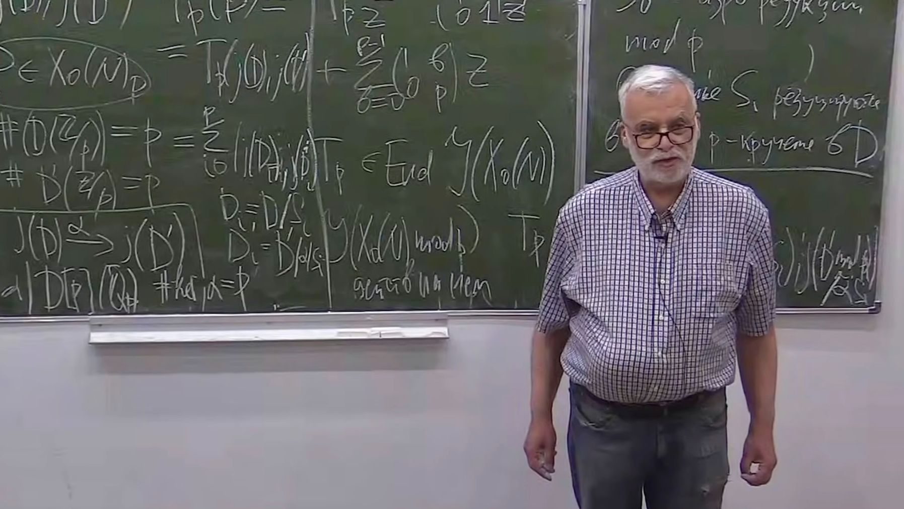 Эллиптические кривые. Лекция 15, М.Ю.Розенблюм