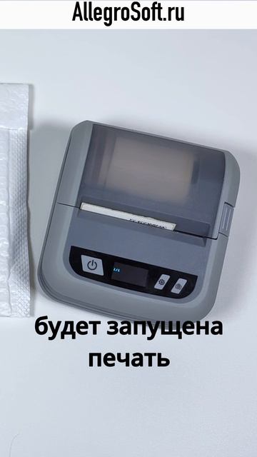 Печать и нанесение кода маркировки на производстве смотреть онлайн