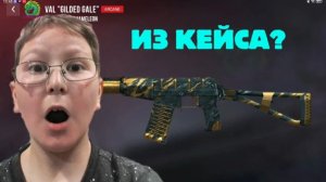 🤯 ВЫБИЛ АРКАНУ? ОТКРЫТИЕ КЕЙСОВ, КРЭЙТОВ И ПАКОВ В STANDOFF2!