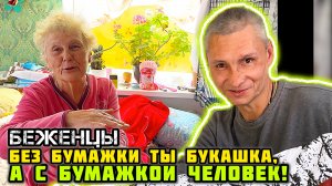 Сажает одна, а едим всеми!👍 - Спасибо, что не забыли! Привезли помощь.