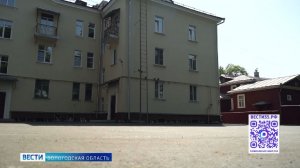 В тройку лидеров по качеству управления национальными проектами вошла Вологодская область