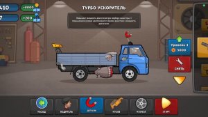 Игра Hill dash racing 🏎️😂🥳🙃🤭