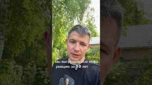 Нейросеть сделала сайт из звонков и отказов | Как использовать старые чаты для создания сайта