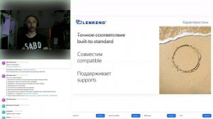 Вебинар «Характеристики и документация HDMI и USB удлинителей Lenkeng»
