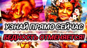🔮ПОЧЕМУ ТЫ НЕ МОЖЕШЬ РАЗБОГАТЕТЬ🚀