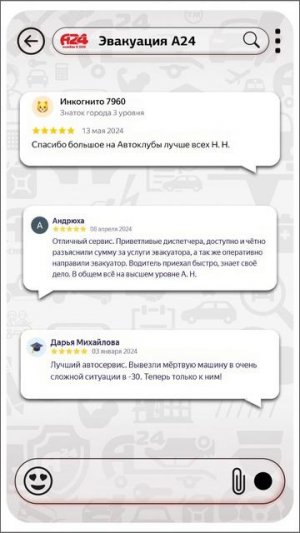 Кто такой Миша? #авто #эвакуатор #спб #shorts #весна #тренды #музыка #pov #песня
