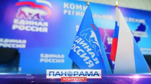 ⚡Новое поколение политиков Донбасса: кто идёт в Госдуму России?