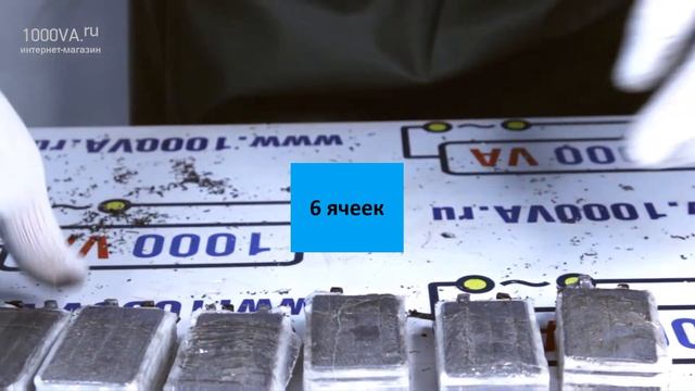 Аккумулятор VEKTOR GP12-7,2S. Разбираем и взвешиваем
