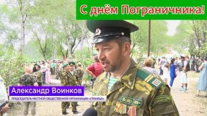 Застава в памяти живёт