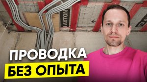 #68 Сам себе электрик. Борюсь с борщевиком Сосновского в Ленобласти, мой опыт.