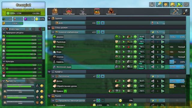 Factory Town Idle #26