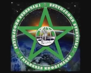 Владимир Пятибрат - Глубинная информация 1 часть