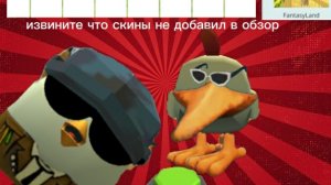 обзор обновления 5.8.0 имба только надо пасхалки