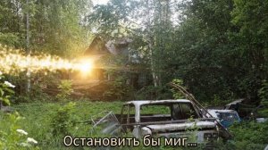 Где нас чёрт носил?! #детство