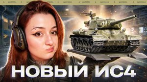 ЛУЧШЕЕ ПРЕДЛОЖЕНИЕ НА 8 УРОВНЕ — ОБ. 701