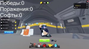 играем в ривалс с шуриком (1)