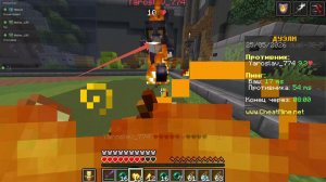 Часть вторая - играю в BedWars 2v2