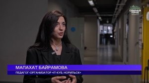 ИГРЫ ВСЕРЬЁЗ, 28.05.02026