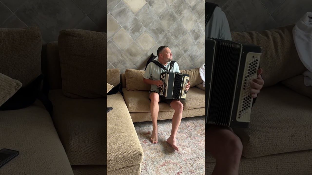 Когда есть настроение
