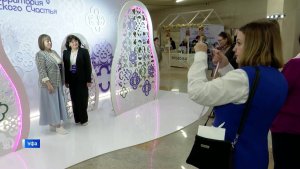 В Уфе в шестой раз стартовала Всероссийская открытая Академия «Территория женского счастья»