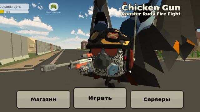 мой новый скин смотреть онлайн