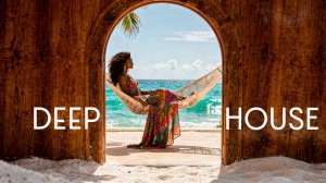 DEEP HOUSE 2026 MIX - Релакс музыка для пляжа | МУЗЫКА С ЛЕТНИМ ВАЙБОМ
