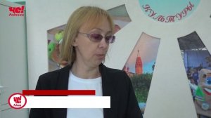 День библиотек