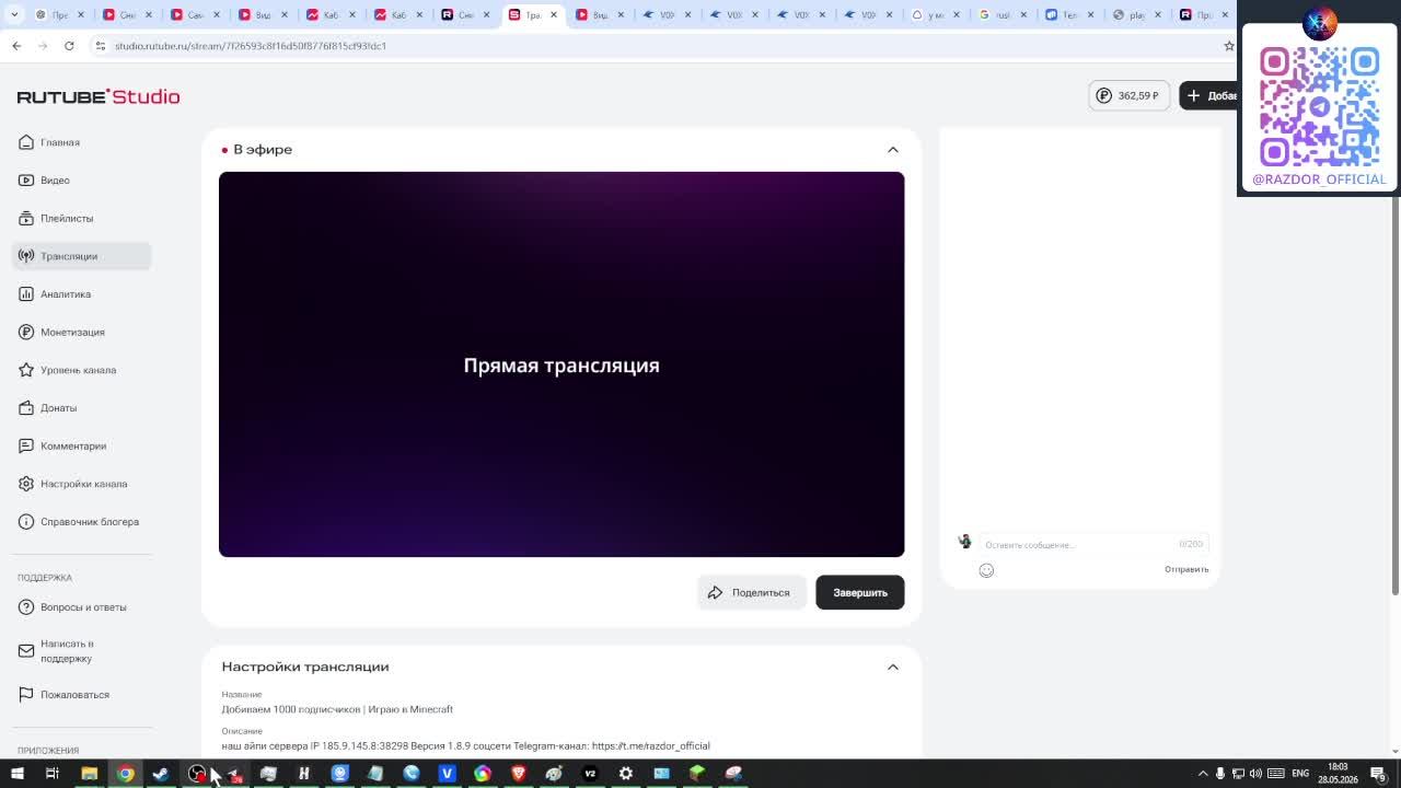 Добиваем 1000 подписчиков | Играю в Minecraft смотреть онлайн
