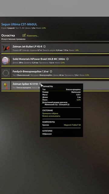Выловил 4 вида форели на Куори #рр4