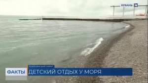 Детский отдых у моря