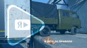 ВЗЯТО ЗА ПРАВИЛО / Помощь от компании направлена участникам СВО
