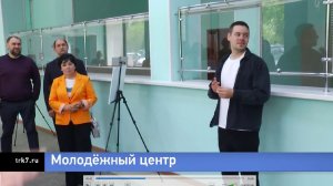 Проект нового молодежного центра