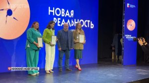 Журналисты РГВК «Дагестан» стали победителями телекинофорума «Новая реальность — 2026»