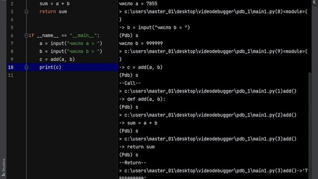Python. Отладка кода. ч.1. Модуль pdb смотреть онлайн