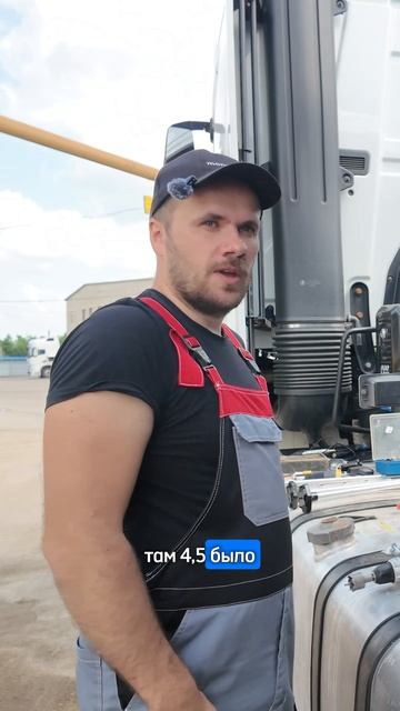 Особенности работы