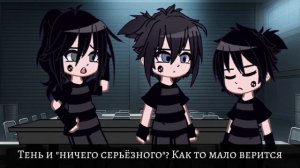 Гача сериал защити меня 4 сезон 9 серия