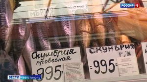 В Севастополе подешевела клубника