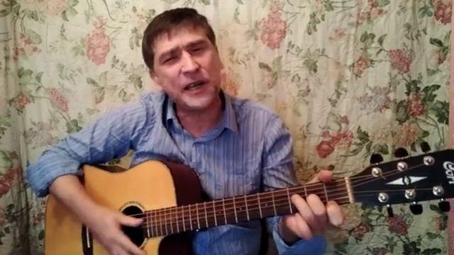Наутилус помпилиус - Гудбай Америка - кавер на гитаре смотреть онлайн