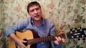 Наутилус помпилиус - Гудбай Америка - кавер на гитаре