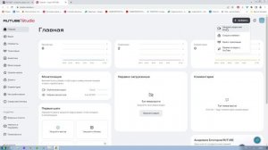 Учимся становится блогерами! Покажу как надо залить ролик на лучшую платформу для блогеров.