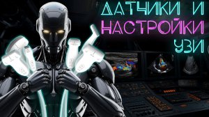 Основы #УЗИ диагностики. Датчики и настройки аппарата для исследования. #ПроСМП