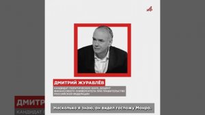«Оружие холодной войны»: как Мэрилин Монро стала главным инструментом пропаганды США