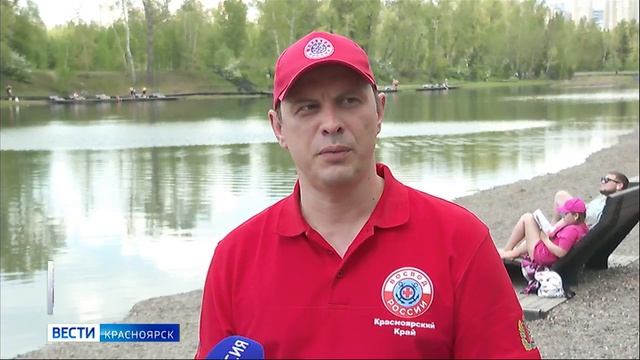 Вести. Красноярск от 28.05.26