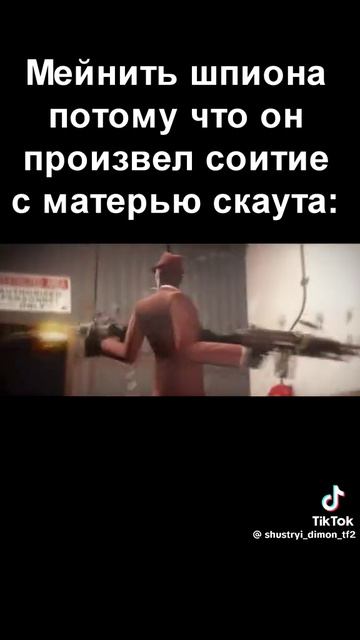 Он мало того что про мать шутит, так еще и доказать может...