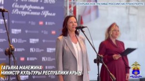 Театральный поезд в Крыму